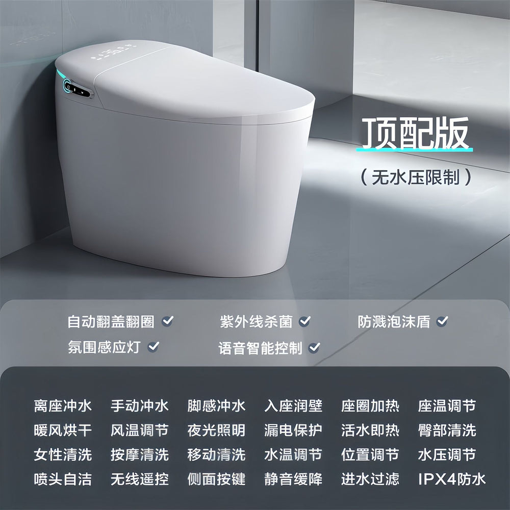【imported from japan】smart toilet - all-in-one electronic heated toilet seat, no water pressure limit, fully automatic