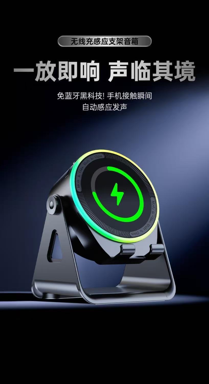 Creative new zj-08 multifunctional wireless charging induction speaker with rgb color-changing lights, desktop stand, and bluetooth mobile phone speaker