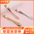 Round head eye massage stick double head 7.7 small facial cream spoon pick stick beauty stick essence introduction stick apply eye cream