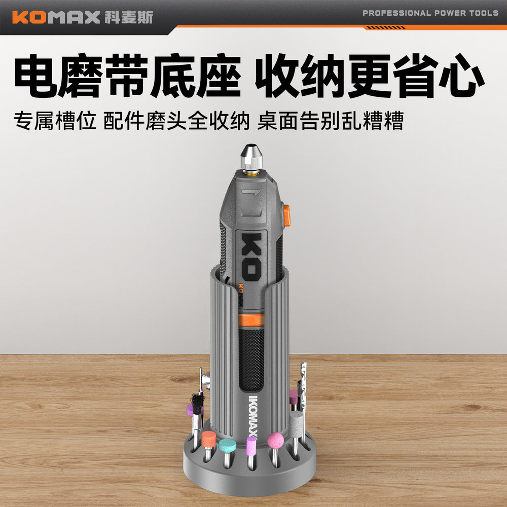 Electric grinder handheld electric grinder bottom seat polishing handy gadget wood core jade jade carving cutting tool electric drill