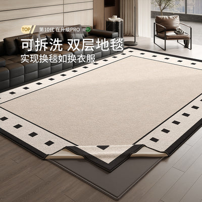 Removable and washable carpet, living room modern minimalist double-layer machine washable sofa soundproof mat, italian high-end easy-care rug