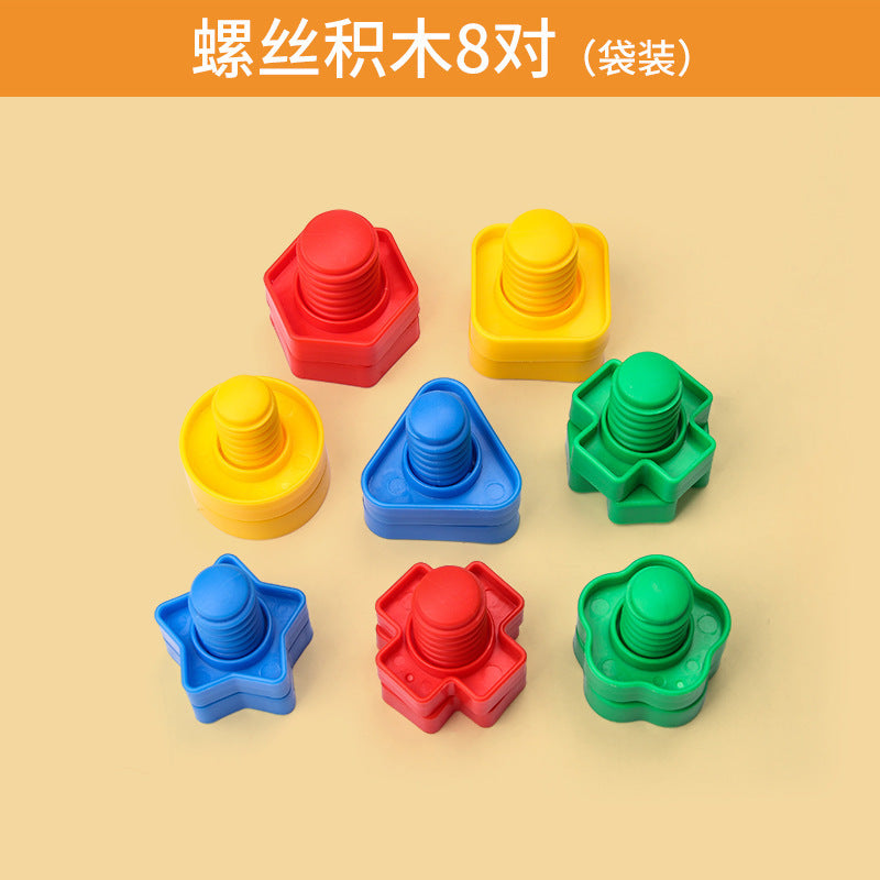 Kids screw toy large capsules building blocks baby baby assembly pair 1-3 years old kindergarten educational toys