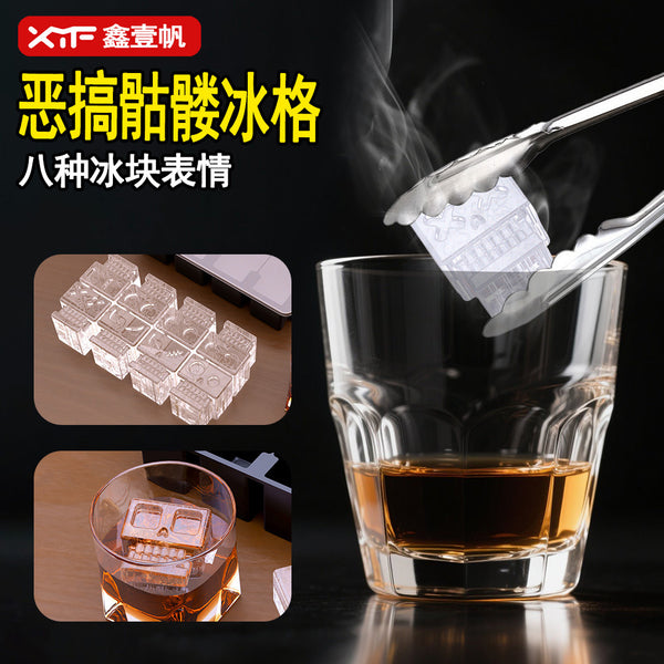 New silicone spoof skull ice grid mold creative whiskey ice maker silicone ice cube ice mold film