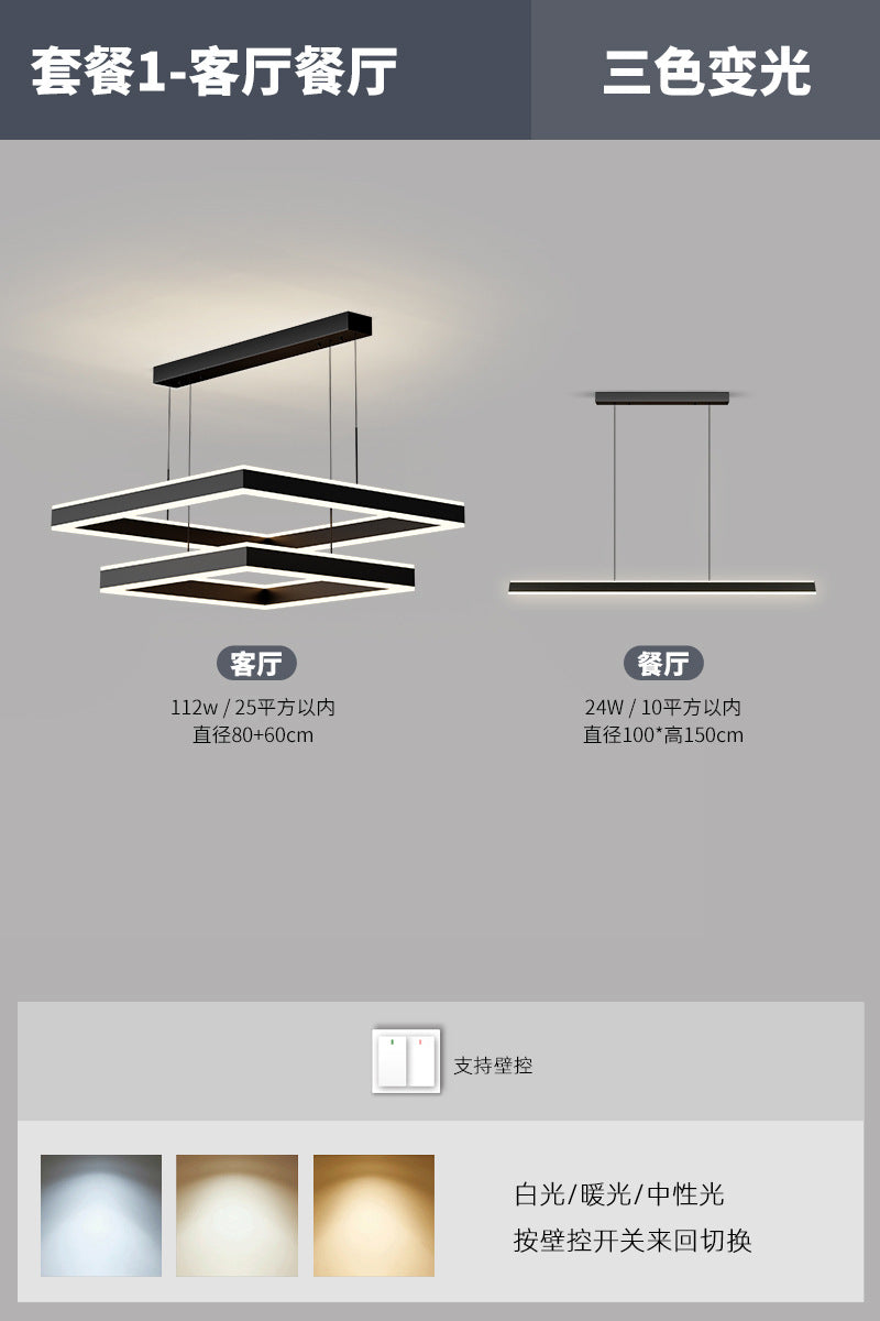 Minimalist living room chandelier 2023 new modern simple living room main light smart whole house package Zhongshan lighting