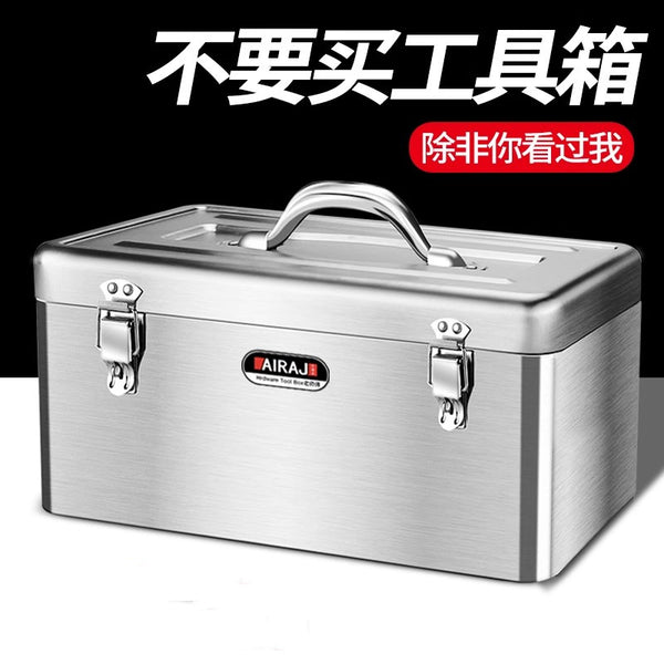 Stainless steel toolbox large three-layer folding household car iron storage box multi-layer thickened storage box iron box