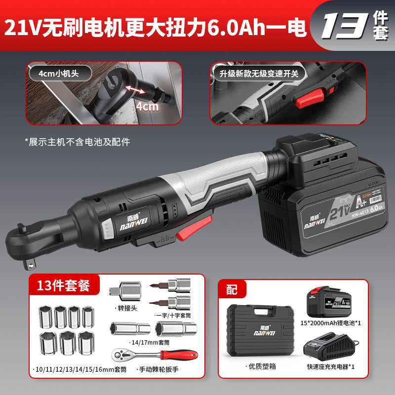 Nanwei power tools electric ratchet wrench truss electric wrench 90 degree right angle wrench stage wedding setup