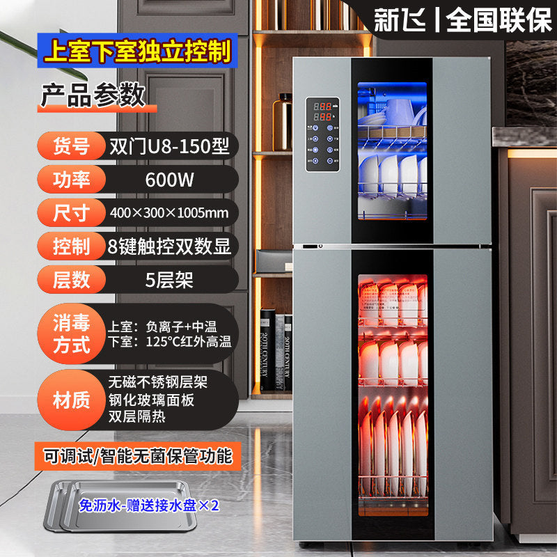 Xinfei free drain disinfection cabinet for home small vertical desktop stainless steel kitchen commercial dishes and dishes disinfection cabinet