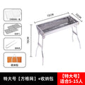 Zibo bbq outdoor portable stainless steel bbq grill charcoal grill multifunctional barbecue skewers grill rack