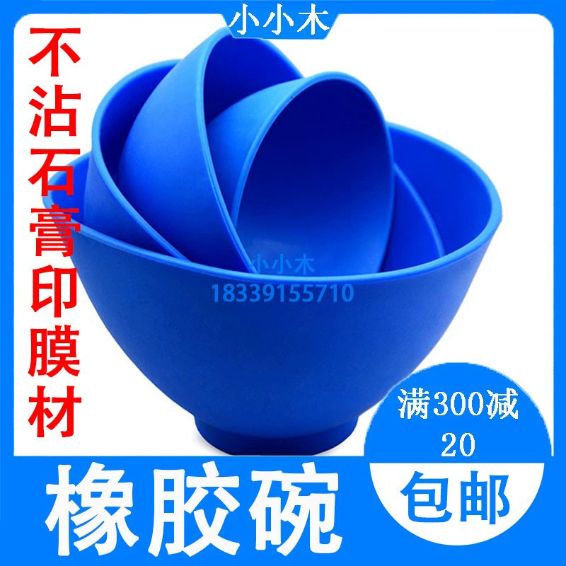 Dental silicone rubber bowl mixing bowl silicone rubber mixing bowl gypsum knife mixing tool free shipping