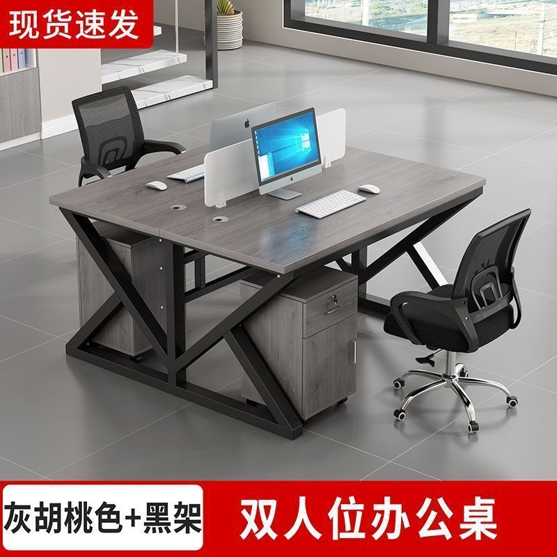 Office furniture desk 4-seater double 6-station workstation booth desk computer desk chair combination executive office desk