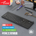 Little kangaroo ds-9808 industrial touch screen cnc cabinet industrial control mouse keyboard suit scissor feet office key
