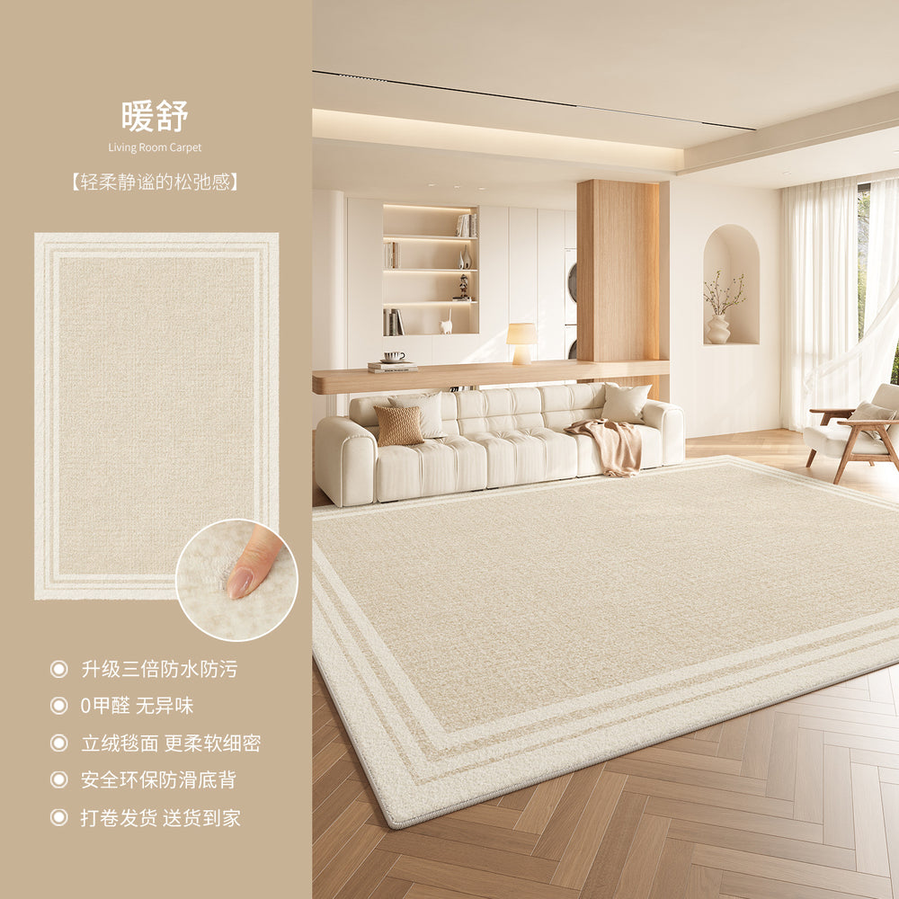 Carpet living room no-wash and wipeable cream style sofa floor mat waterproof anti-fouling bedroom large area full bed blanket
