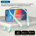New gradient high-value neckband sports bluetooth earphones, dual-mode gaming headset with battery display, compatible with apple and android