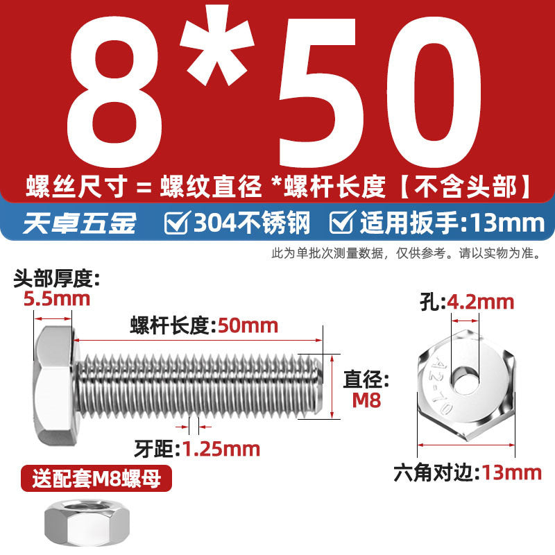 304 stainless steel outer hexagon hollow screw hollow bolt mask machine threading through hole screw M6M8M10M12