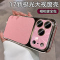 instant transformation 17 aurora large window suitable for iphone17pro mobile phone case apple 13 simple leather texture anti-fall