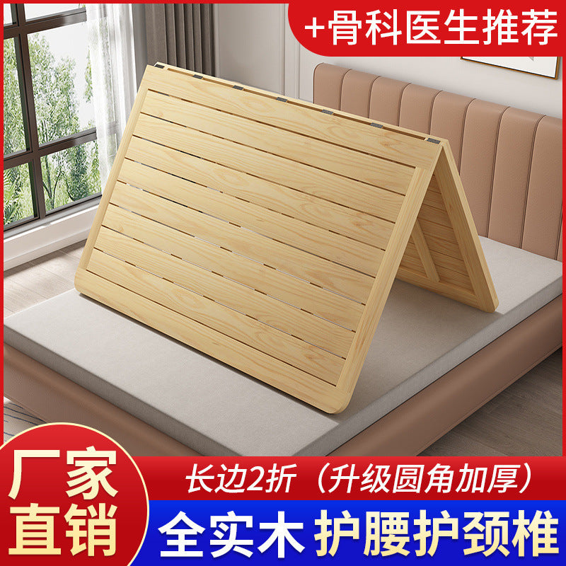 Solid wood hard bed board Wooden board 1.5 meters gasket row skeleton 1.8 folding pine hard mattress 30 waist protection spine