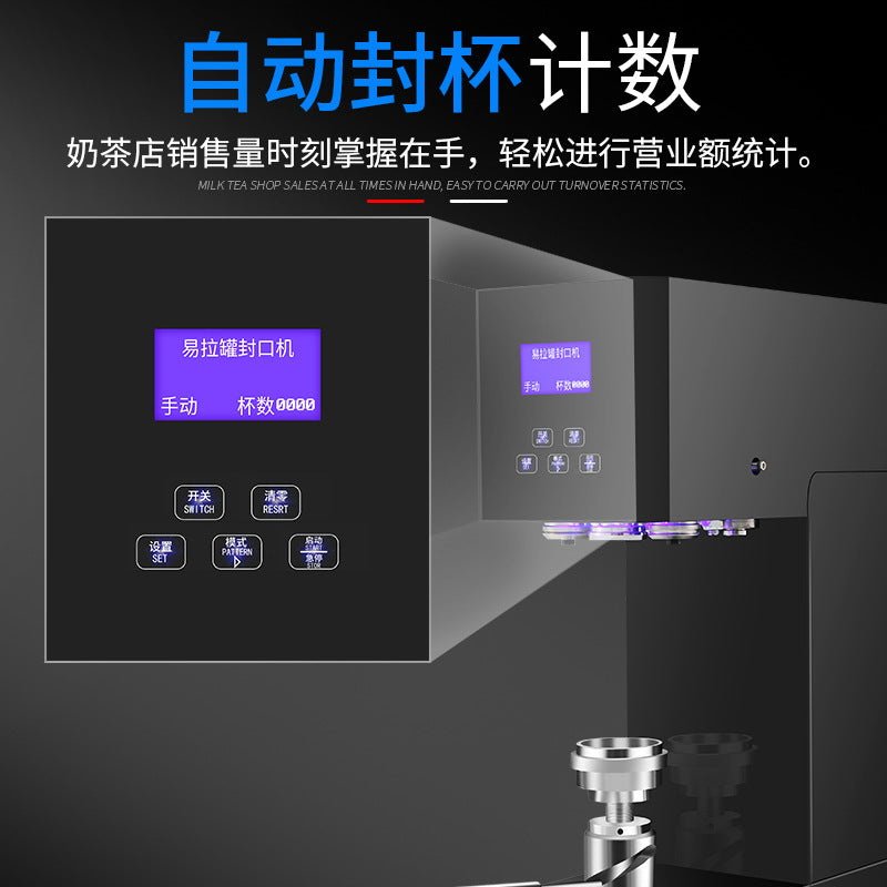 Fully automatic can sealing machine - commercial grade for bubble tea shops, beer cans, and beverage cans (500ml plastic & aluminum cans)