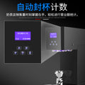 Easy-open can sealing machine - smart aluminum lid sealer for bubble tea shops and beverage businesses - commercial can sealing machine - fully automatic capping machine