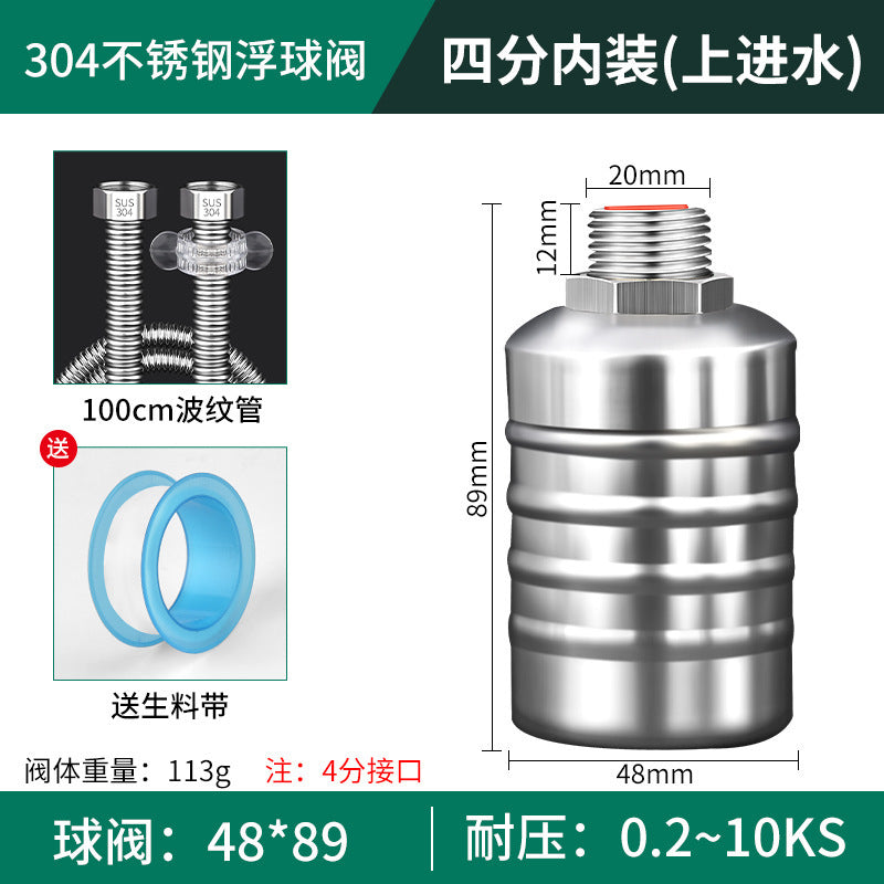 304 stainless steel float valve water level controller - automatic shut-off, full water stop, fully automatic water replenishment - 1/2" and 3/4" switch shut-off valve