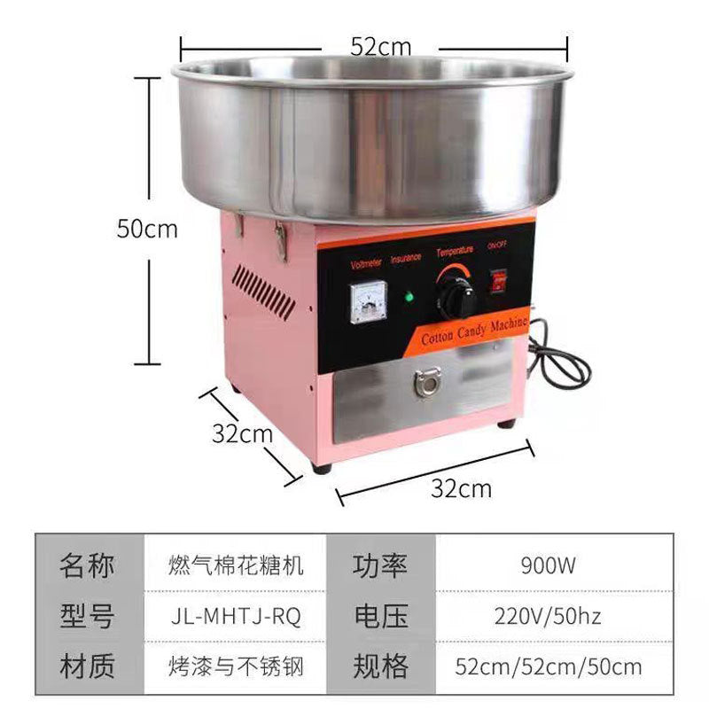 Commercial cotton candy machine - colorful, fancy, electric, fully automatic cotton candy maker for street vendors - us standard, cross-border e-commerce