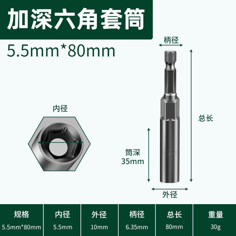 Magnetic bit air batch socket head electric drill bit magnetic pneumatic socket hexagonal nut wrench strong magnetic socket