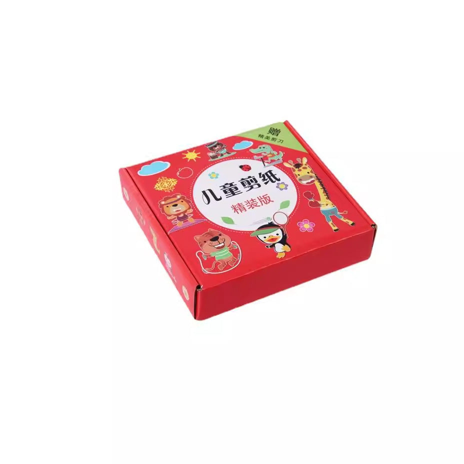 2-6 year old hand-cut paper crafts, children's diy origami, 3-year-old baby diy creative toys, children's day gift
