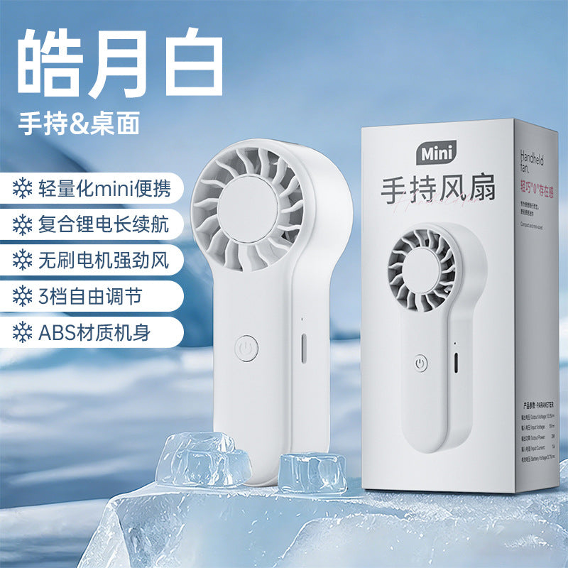 New arrival desktop fan usb handheld dormitory portable five-speed small outdoor silent digital display card small fan