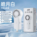 New arrival desktop fan usb handheld dormitory portable five-speed small outdoor silent digital display card small fan