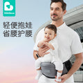 Factory direct: baby hip seat carrier - all-season comfort for your little one