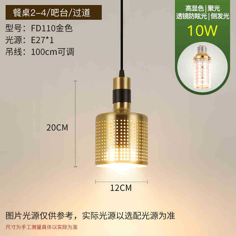 Gold catering chandelier copper card seat box bar counter store commercial hot pot restaurant buffet restaurant industrial wind lamp