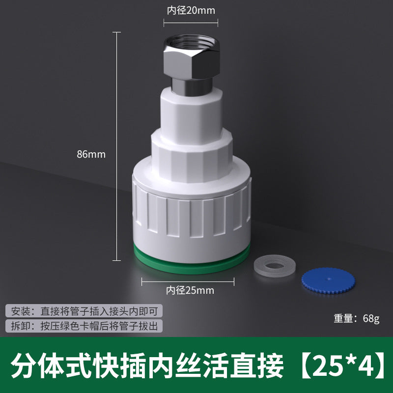 Ppr water pipe quick connector free of heat fusion quick plug 20pe ball valve tee quick connector elbow straight plug union joint accessories