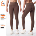 nude high waist fitness pants for women, high elastic peach butt running tight butt lift outwear sports yoga pants