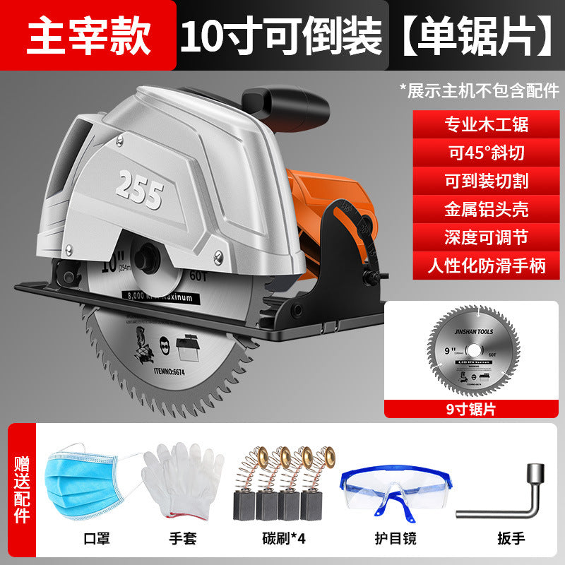 Chuangyi electric circular saw circular saw table saw can be installed cutting machine 7inch 9inch 10inch woodworking special electric saw multi-function