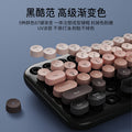 Mofii skyscraper hand anni dual-mode wireless bluetooth keyboard - mechanical feel, external connectivity for phones and tablets - factory direct