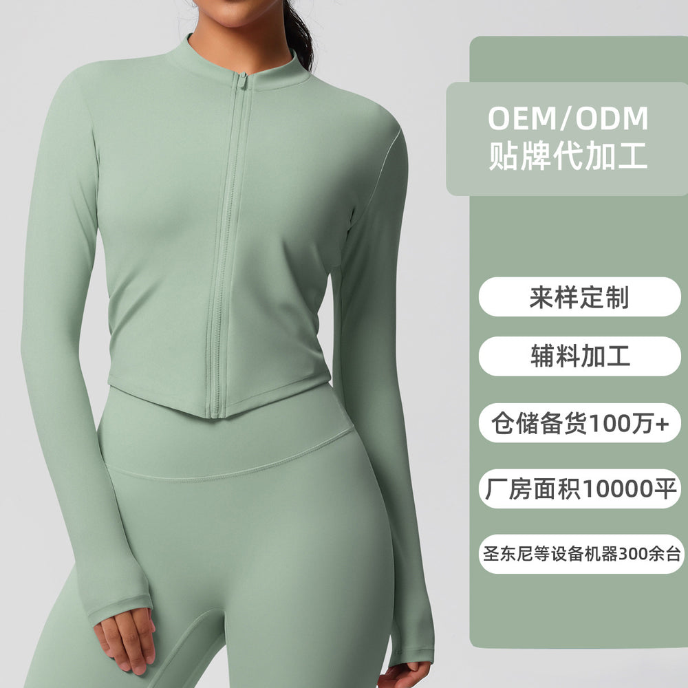 Naked-feel compression zip-up top - quick-dry yoga shirt, perfect for layering, casual wear, running, and fitness. customization available