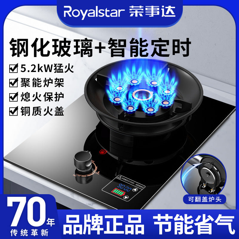 Wholesale royalstar gas stove single stove for home lpg fierce fire natural gas table embedded gas stove single eye