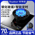 Wholesale royalstar gas stove single stove for home lpg fierce fire natural gas table embedded gas stove single eye