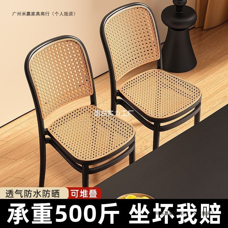 2025 new dining chair backrest plastic rattan chair home leisure chair spare stool stackable bench commercial
