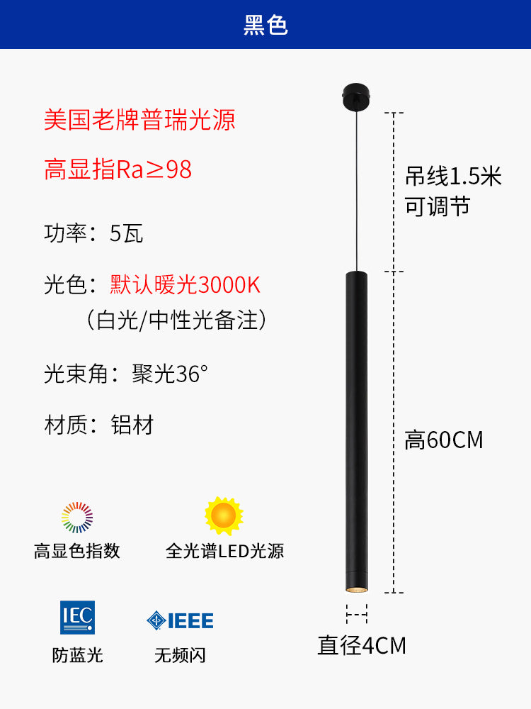 West Asia lighting bar long tube chandelier led cylindrical decorative single head spotlight dining room light living room chandelier spotlight