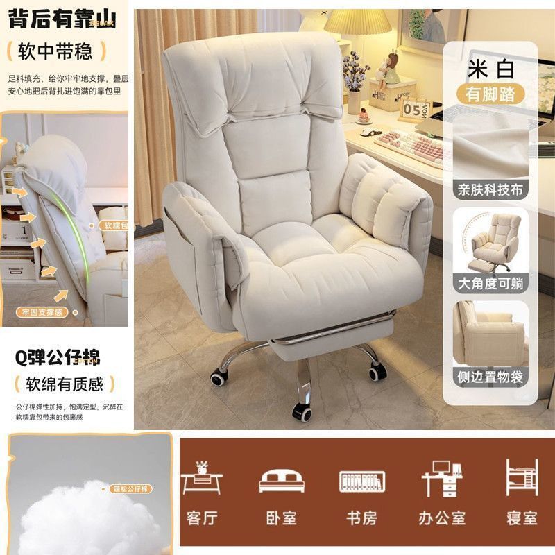 For homelazy sofa computer chair comfortable sitting bedroom desk backrest sofa chair casual reclining single sofa