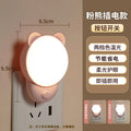 Night light, baby feeding, kids eye protection, sleeping light, bedroom atmosphere light, bedside small table lamp, wall lamp, sleep night