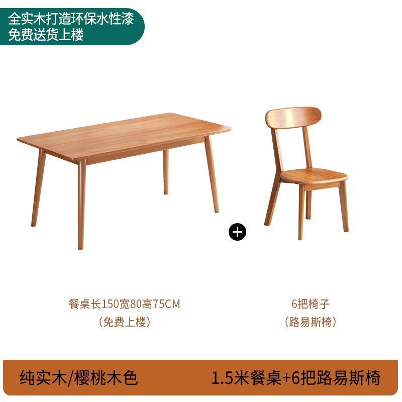Cherry wood color dining table and chair all solid wood dining table combination dining chair for home rectangular solid wood dining table and chair combination