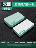 Baolianwen play polishing board sponge sandpaper double-sided polishing ultra-fine polishing block bodhi jade mirror polishing tool
