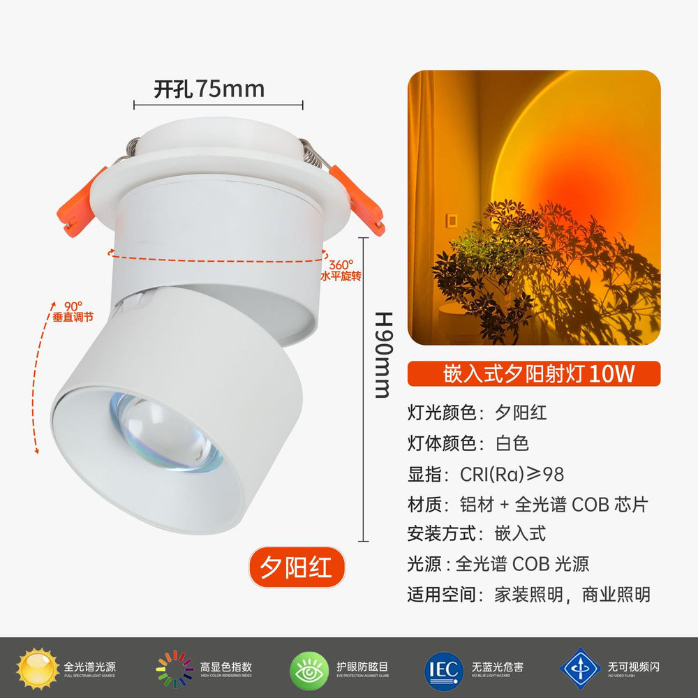 new popular rainbow hill non-setting spotlight living room for home sunset wall washing corridor aisle spotlight