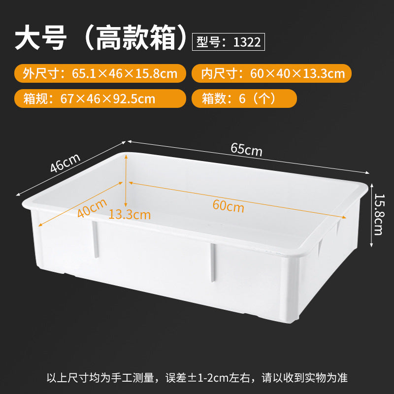 Food Grade Dough Fermentation Box Large Pizza Bread Storage Box Stacked Wake Up Noodle Box Baking Dough Turnover Box