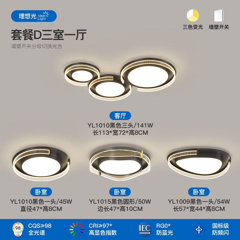 Italian minimalist living room main light modern minimalist high-end hall full spectrum bedroom ceiling light Zhongshan lighting atmosphere