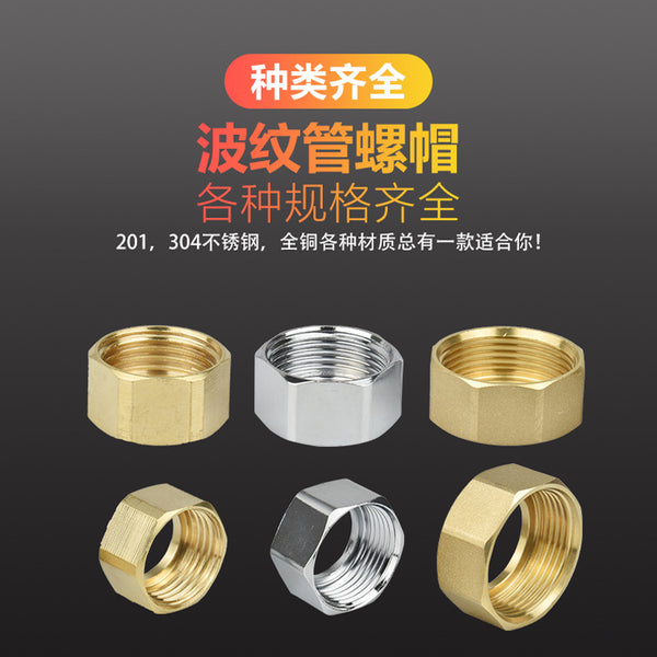 304 stainless steel bellows special nut bellows nut 4 points 6 points 1 inch copper nut 1.2 water pipe fittings