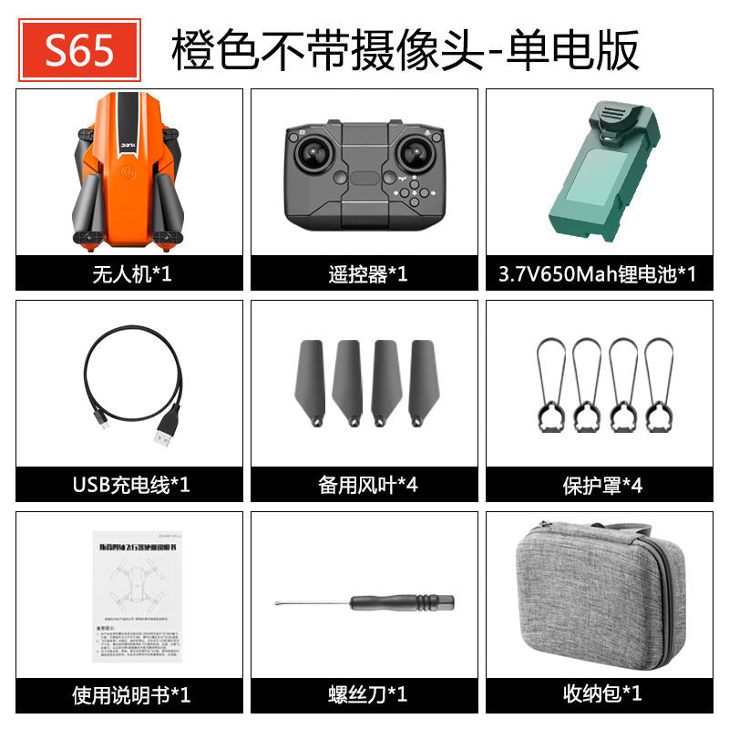 Mini s65 remote control drone 4k aerial photography hd dual camera aircraft quadcopter indoor airplane barometric altitude hold