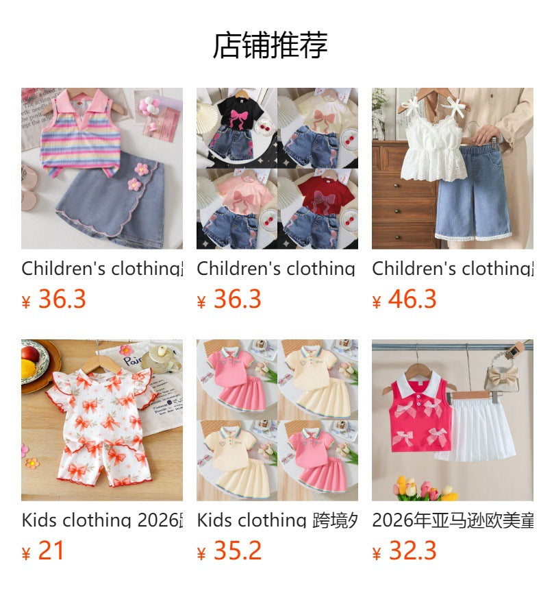 Kids clothing cross-border exclusive iexport fashion children's clothing new arrival children's wave mesh suit skirt