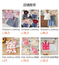 Kids clothing cross-border exclusive iexport fashion children's clothing new arrival children's wave mesh suit skirt